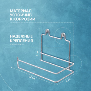 Набор DIWO Смоленск П14800 + ПК14801, хром