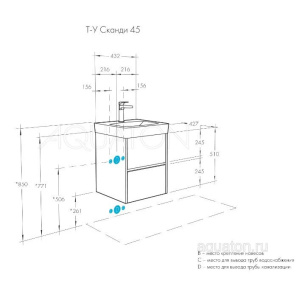 Купить Тумба с раковиной Aquaton Сканди 45 1A2516K0SD010 белая в Москве с доставкой Тумба с раковиной Aquaton Сканди 45 1A2516K0SD010 белая