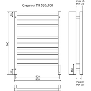 Купить Полотенцесушитель электрический Terminus Сицилия П9 50x70, sensor quick touch в Москве с доставкой Полотенцесушитель электрический Terminus Сицилия П9 50x70, sensor quick touch