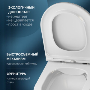 Купить Унитаз подвесной AM.PM Func C8F1700SC безободковый, с микролифтом в Москве с доставкой Унитаз подвесной AM.PM Func C8F1700SC безободковый, с микролифтом