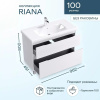 Мебель для ванной SanStar Riana 100