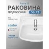 Раковина подвесная Santek Лонги 55 1.WH50.1.755 белая