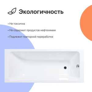 Купить Чугунная ванна DIWO Суздаль 160x70 см, с ножками в Москве с доставкой Чугунная ванна DIWO Суздаль 160x70 см, с ножками