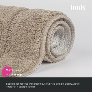 Комплект ковриков IDDIS Promo PSET03Mi13 светло-коричневый