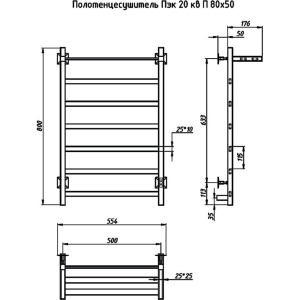 Полотенцесушитель электрический Тругор Пэк 20 80x50, с полкой