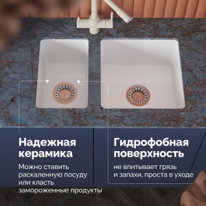 Купить Дополнительная мойка Domaci Сиена 50325-101 белый глянец в Москве с доставкой Дополнительная мойка Domaci Сиена 50325-101 белый глянец