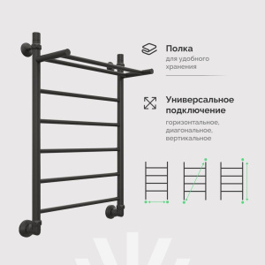 Полотенцесушитель водяной EWRIKA Сафо FP 80х50 черный, матовый