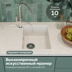 Купить Мойка кухонная Domaci Палермо PR-575-001, белая в Москве с доставкой Мойка кухонная Domaci Палермо PR-575-001, белая