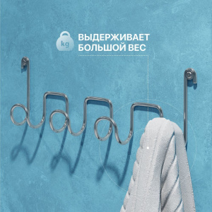 Купить Крючок DIWO Смоленск П16539, четверной, хром в Москве с доставкой Крючок DIWO Смоленск П16539, четверной, хром