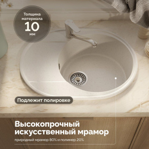 Мойка кухонная Domaci Палермо PR-610-001, белая