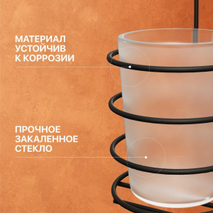 Стакан DIWO Смоленск ПК14786, черный муар