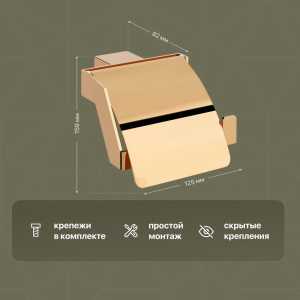 Набор DEKOR BANYO SS 304 Gold, Ершик + Держатель туалетной бумаги + Крючок