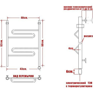 Полотенцесушитель электрический Ника Curve Curve ЛZ 60/40-2 L