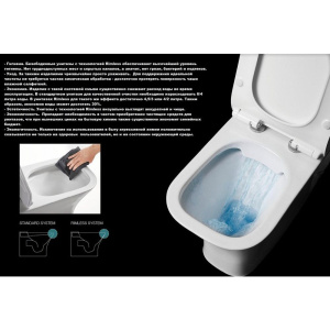 Унитаз-компакт Ceruttispa Bernina 7193 безободковый, с микролифтом