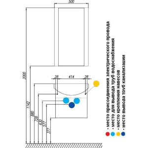 Зеркало AQUATON Ария 50 белое