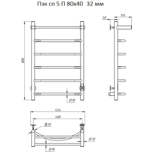 Полотенцесушитель электрический Тругор Пэк 5 П 80х40 с выключателем