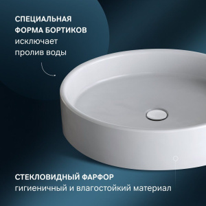 Мебельная раковина AM.PM Func M8FWCC20550WG 55 см, белый глянец