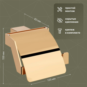 Купить Держатель туалетной бумаги DEKOR BANYO SS 304 Gold SS304 007 12 в Москве с доставкой Держатель туалетной бумаги DEKOR BANYO SS 304 Gold SS304 007 12