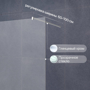 Купить Душевая перегородка STWORKI Берген 90 см, профиль хром глянцевый, прозрачное стекло в Москве с доставкой Душевая перегородка STWORKI Берген 90 см, профиль хром глянцевый, прозрачное стекло