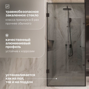 Купить Душевой уголок STWORKI Орхус 90х90 см, профиль черный матовый, тонированное стекло в Москве с доставкой Душевой уголок STWORKI Орхус 90х90 см, профиль черный матовый, тонированное стекло