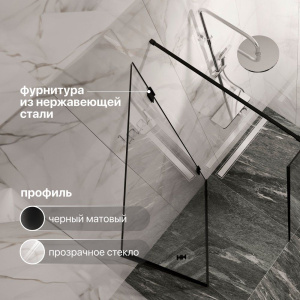 Купить Душевой уголок STWORKI Орхус 90х90 см, профиль черный матовый, прозрачное стекло в Москве с доставкой Душевой уголок STWORKI Орхус 90х90 см, профиль черный матовый, прозрачное стекло