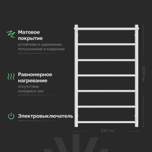 Купить Полотенцесушитель электрический EWRIKA Сафо PN 100х60, с полкой, белый матовый в Москве с доставкой Полотенцесушитель электрический EWRIKA Сафо PN 100х60, с полкой, белый матовый