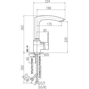 Смеситель для кухни Rav Slezak Zambezi ZA007.5/7