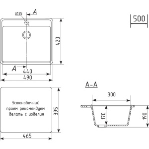 Мойка кухонная Practik PR-M 490-004 черный оникс