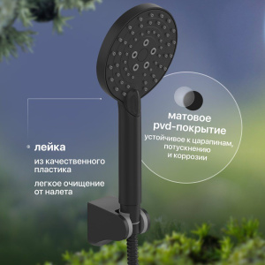 Купить Душевой гарнитур STWORKI Кронборг KR-04b в Москве с доставкой Душевой гарнитур STWORKI Кронборг KR-04b