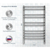 Полотенцесушитель электрический Акватек Пандора П10 50x90 хром