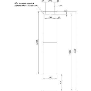 Шкаф-пенал Aquanet Алвита антрацит