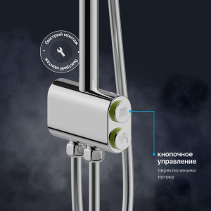 Душевая стойка Teska Tena DR2820C