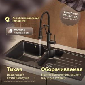 Мойка кухонная Domaci Сиена 54100-110 черная матовая