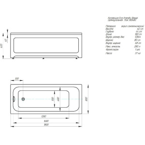 Купить Акриловая ванна Aquatek Мия 180x80 MIY180-0000001 в Москве с доставкой Акриловая ванна Aquatek Мия 180x80 MIY180-0000001