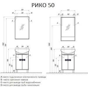 Купить Тумба с раковиной Aquaton Рико 50 1A2124K1RIB90 белая, ясень фабрик в Москве с доставкой Тумба с раковиной Aquaton Рико 50 1A2124K1RIB90 белая, ясень фабрик
