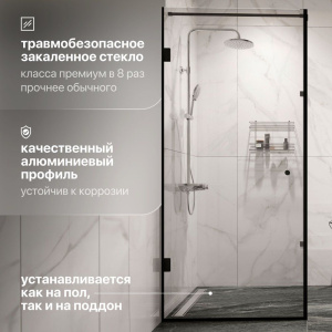 Купить Душевой уголок STWORKI Орхус 90х90 см, профиль черный матовый, прозрачное стекло в Москве с доставкой Душевой уголок STWORKI Орхус 90х90 см, профиль черный матовый, прозрачное стекло