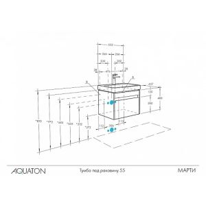 Тумба с раковиной Aquaton Марти 55 1A2632K0MY010 белая, дуб эндгрейн