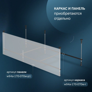 Акриловая ванна AM.PM X-Joy W94A 170x70 см, с каркасом