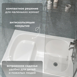 Акриловая ванна Aquanet Elba 00329640 110x70 см, с каркасом, для инвалидов