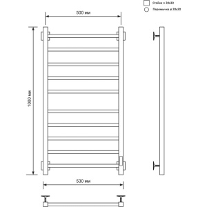 Полотенцесушитель электрический Ника Step 3 100/50, матовый белый RAL9016