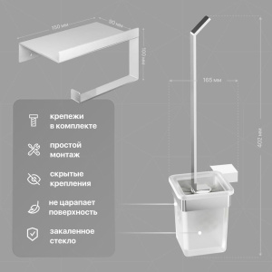 Купить Набор DEKOR BANYO SS 304, Ершик + Держатель туалетной бумаги в Москве с доставкой Набор DEKOR BANYO SS 304, Ершик + Держатель туалетной бумаги