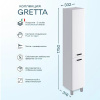 Шкаф-пенал SanStar Gretta универсальный, белый