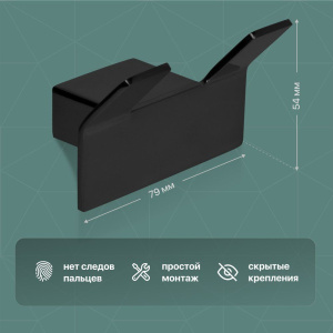 Крючок DEKOR BANYO SS 304 Black SS304 008 14