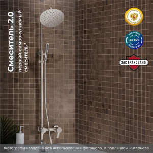 Душевая стойка РМС SUS124-009DK нержавеющая сталь