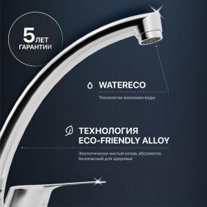 Комплект Мойка кухонная Ulgran U-205 -309 темно-серая + Смеситель MEGA Mega MG-BMK016 хром