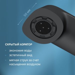 Смеситель для раковины AM.PM Func F8F92022 черный матовый