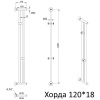 Полотенцесушитель водяной Тругор Хорда 120х18
