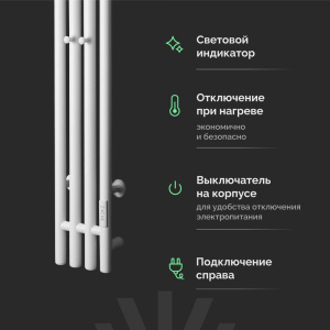 Купить Полотенцесушитель электрический EWRIKA Пенелопа V 120х15, белый в Москве с доставкой Полотенцесушитель электрический EWRIKA Пенелопа V 120х15, белый