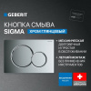 Кнопка смыва Geberit Sigma 01 115.770.21.5 хром Кнопка смыва Geberit Sigma 01 115.770.21.5 хром