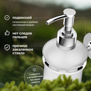 Купить Дозатор STWORKI Дублин HADB37000 в Москве с доставкой Дозатор STWORKI Дублин HADB37000